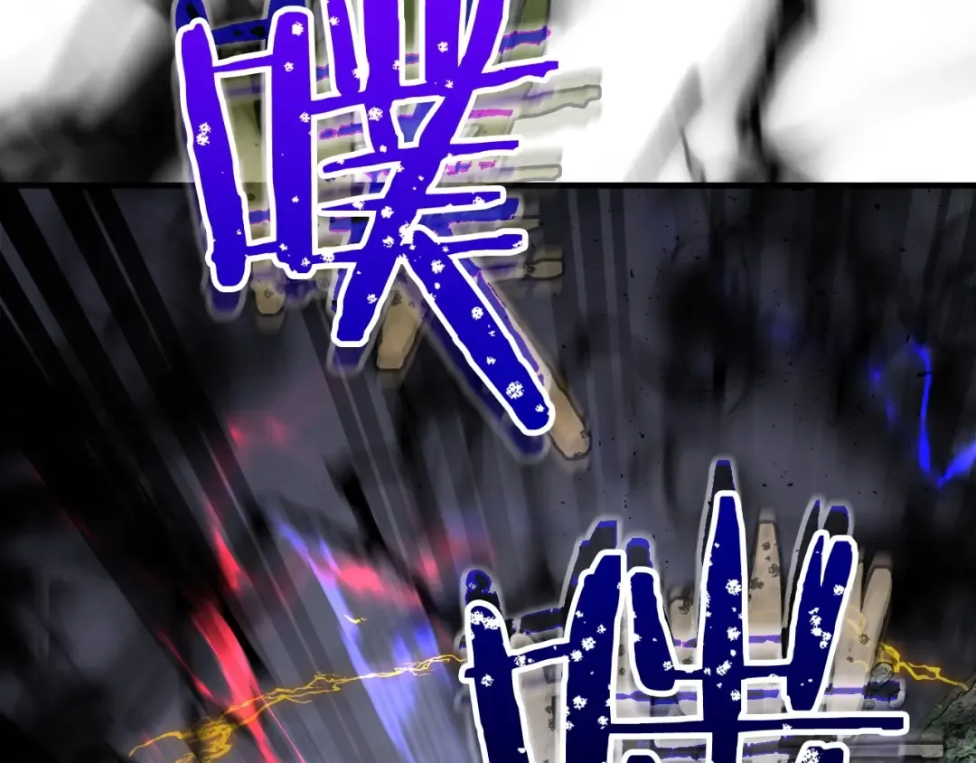 第51话 月之梦 第219页