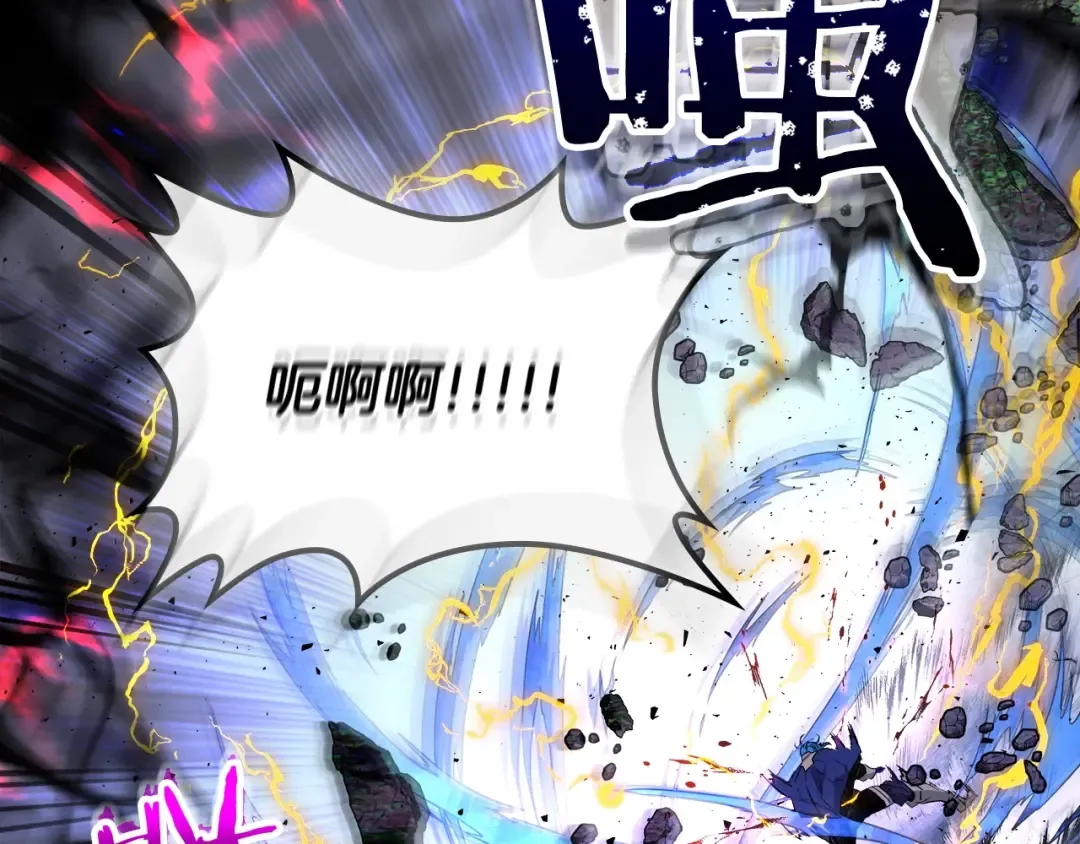 第51话 月之梦 第220页