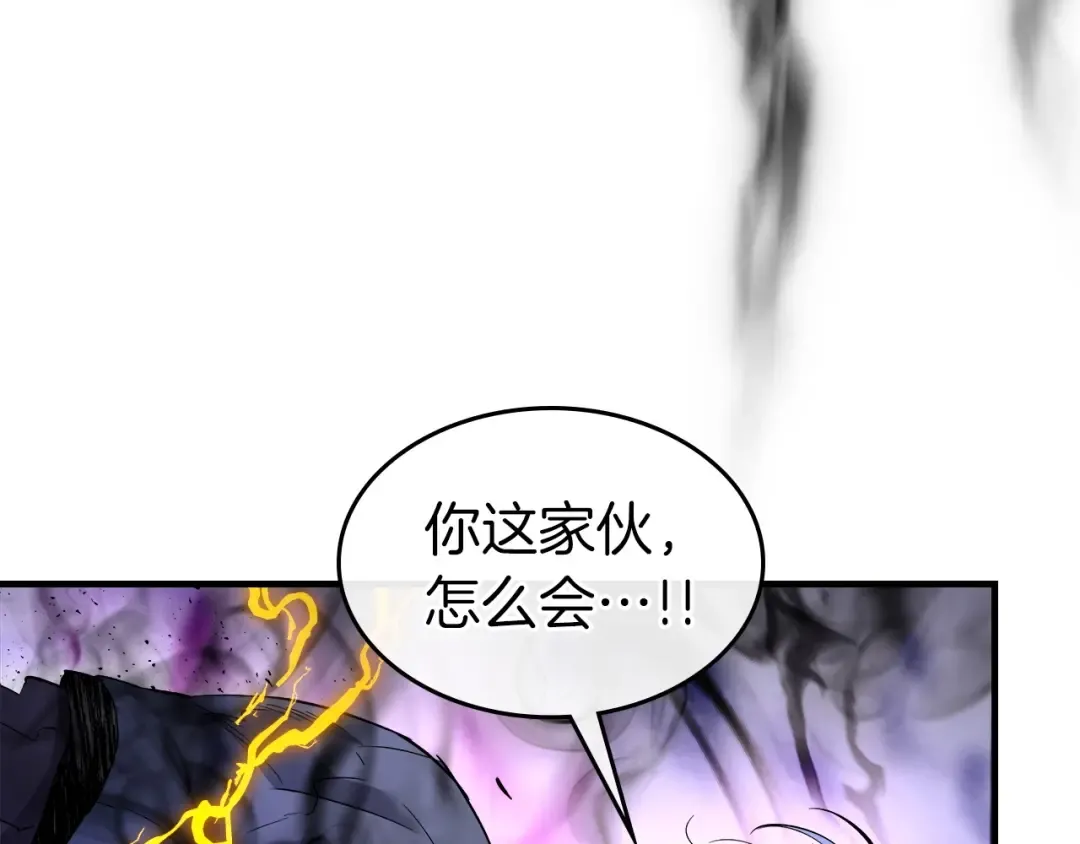 第51话 月之梦 第223页