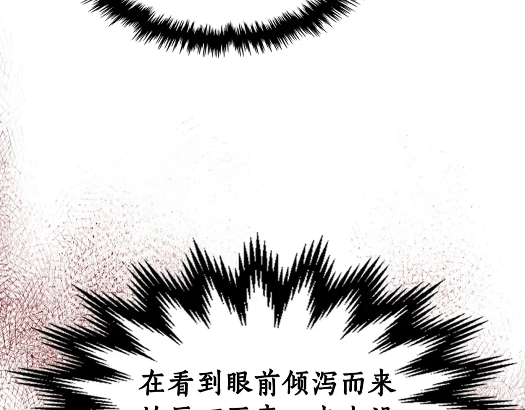 第51话 月之梦 第226页