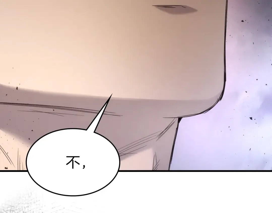 第51话 月之梦 第231页