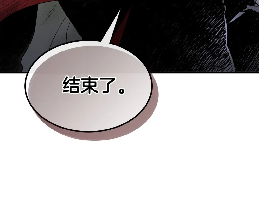 第51话 月之梦 第236页