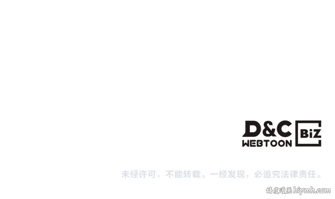 第51话 月之梦 第237页