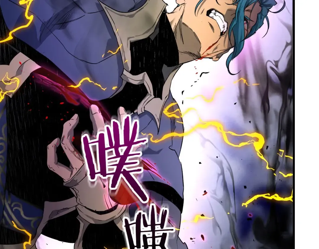 第52话 伟大的功绩 第2页