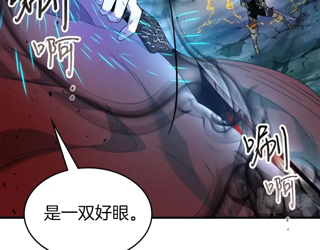 第52话 伟大的功绩 第6页