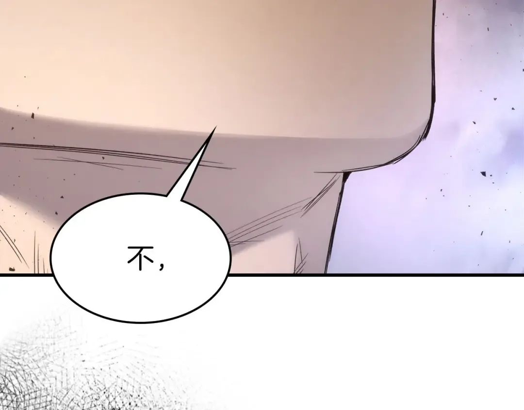 第52话 伟大的功绩 第9页