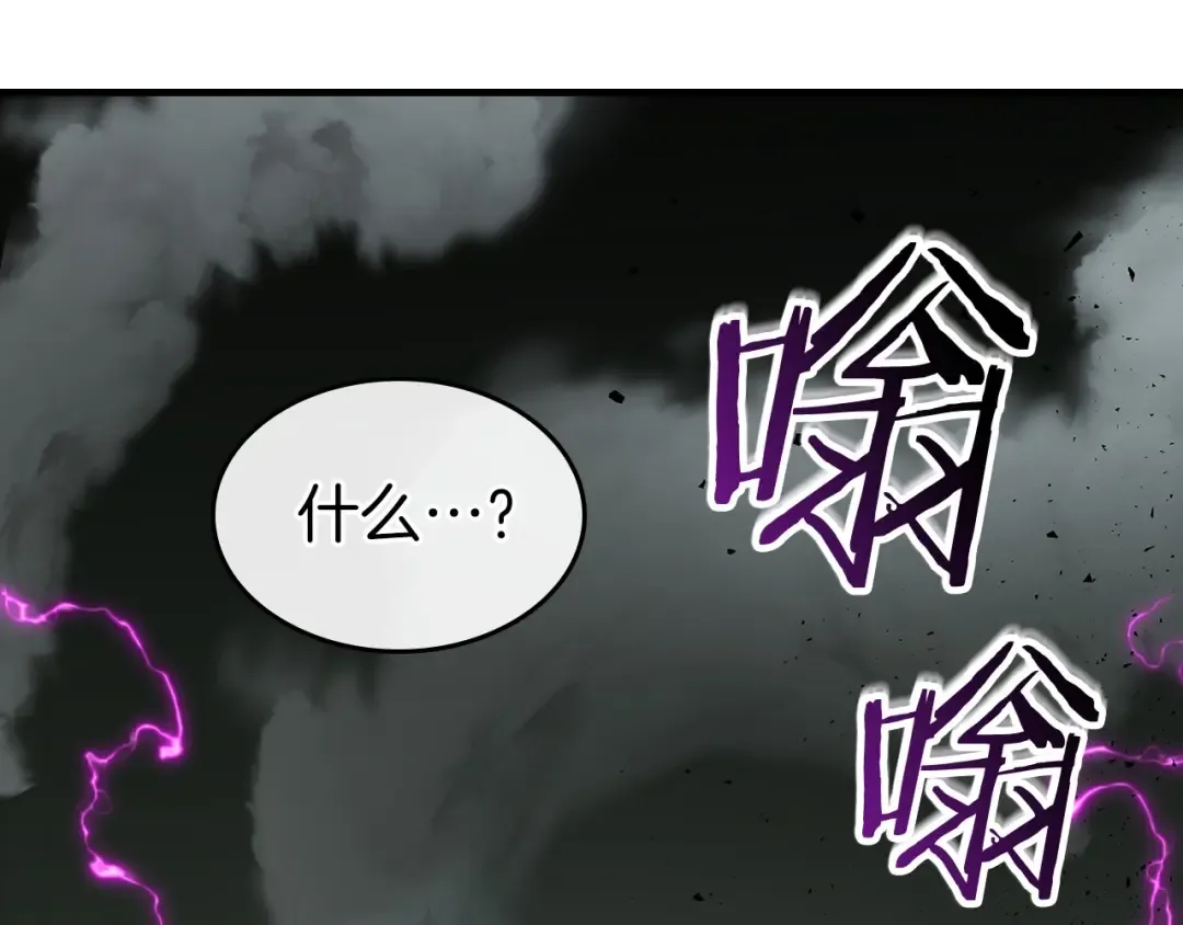 第52话 伟大的功绩 第18页