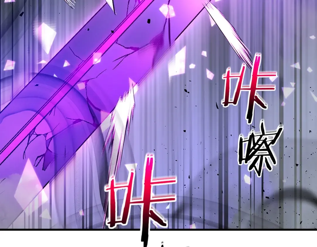 第52话 伟大的功绩 第23页