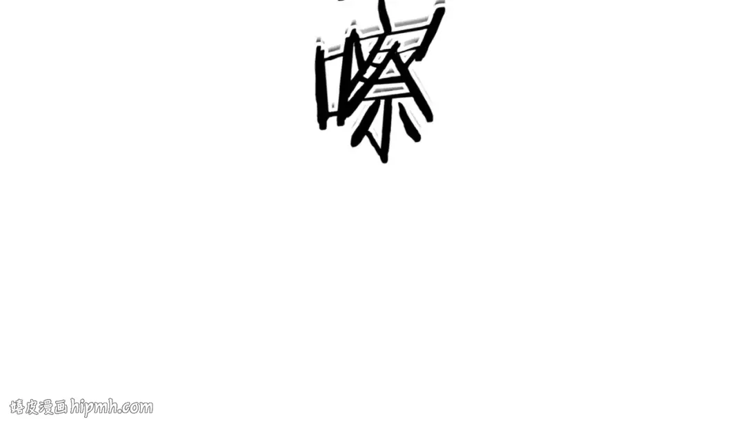第52话 伟大的功绩 第24页