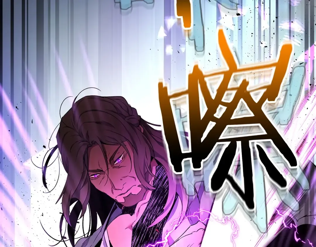 第52话 伟大的功绩 第26页