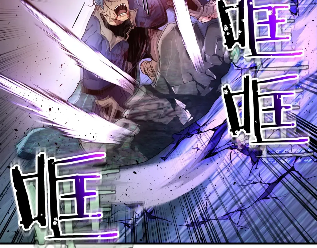 第52话 伟大的功绩 第73页