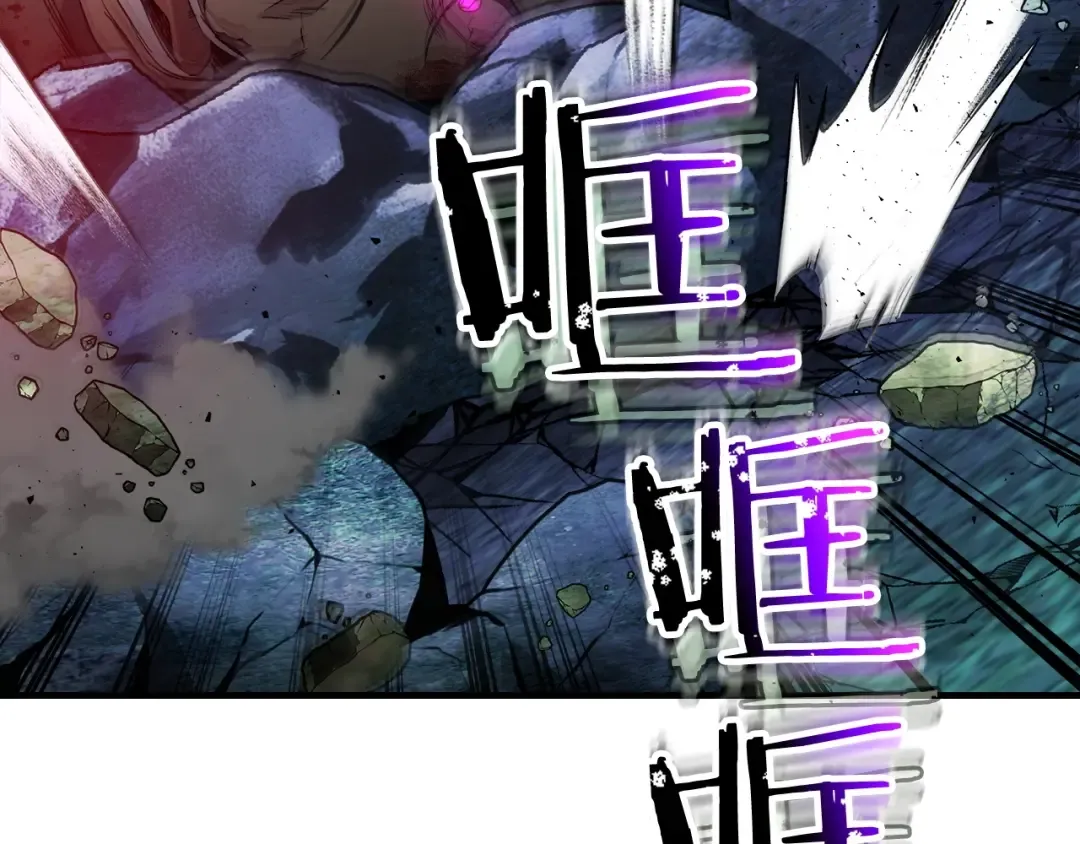 第52话 伟大的功绩 第77页