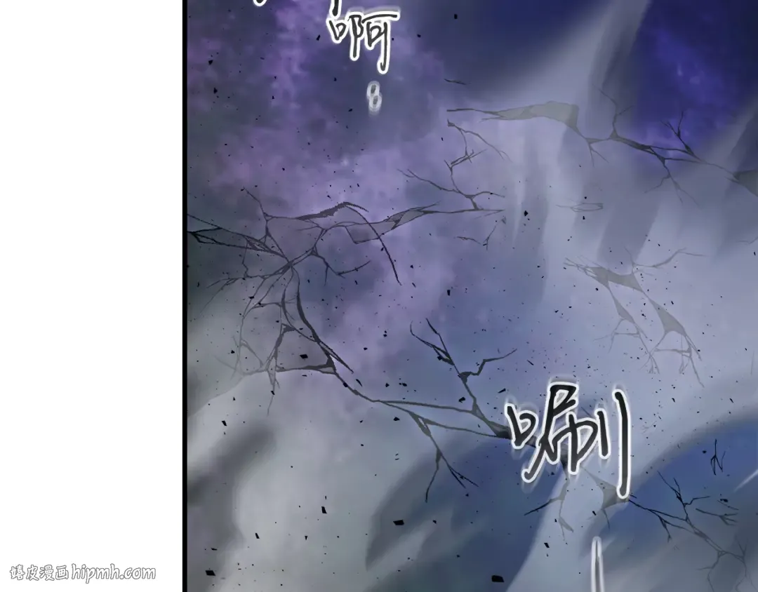 第52话 伟大的功绩 第88页