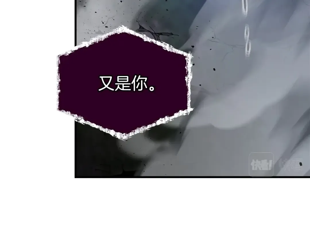 第52话 伟大的功绩 第89页