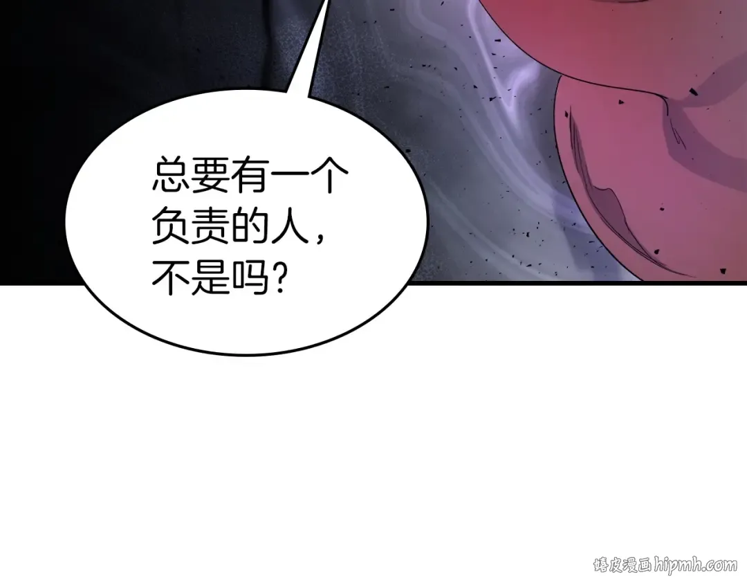 第52话 伟大的功绩 第104页