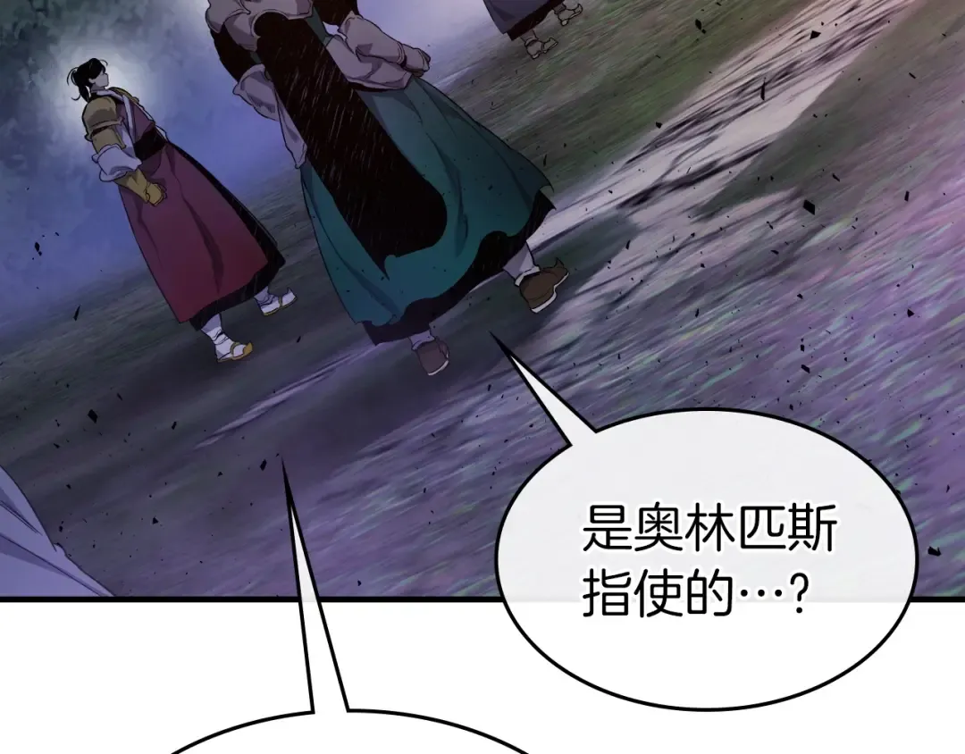 第52话 伟大的功绩 第122页