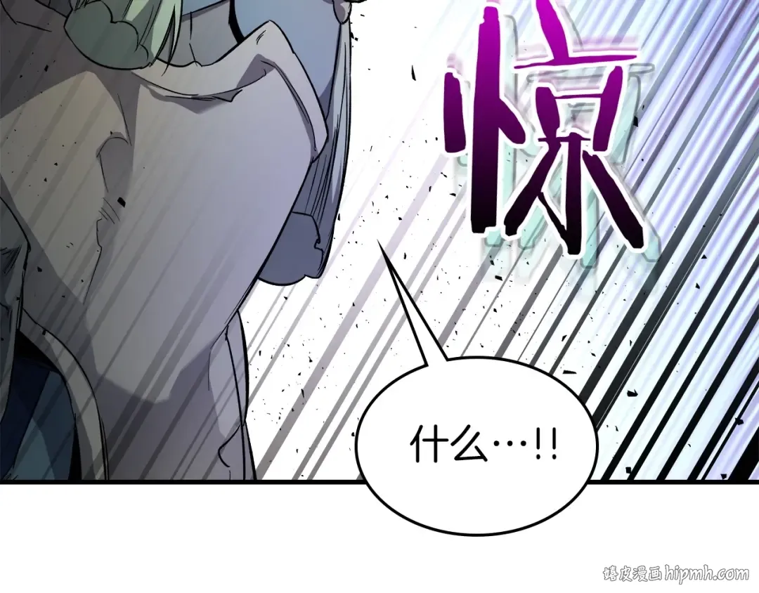 第52话 伟大的功绩 第144页