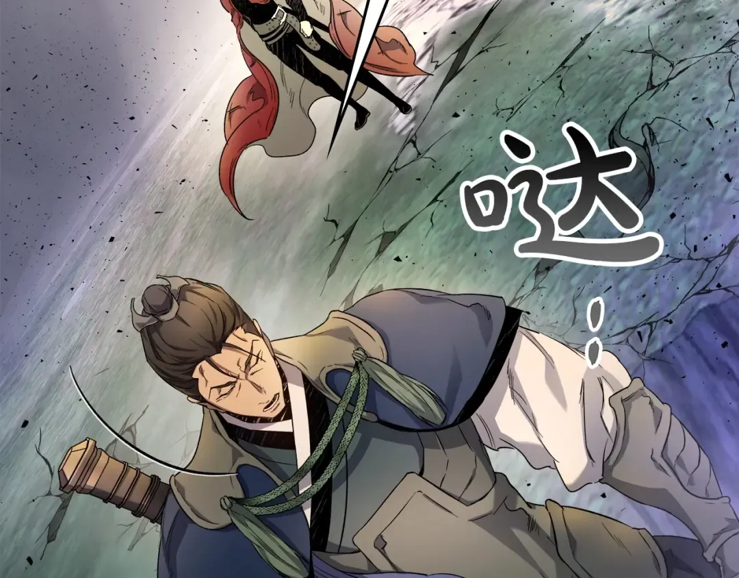 第52话 伟大的功绩 第156页