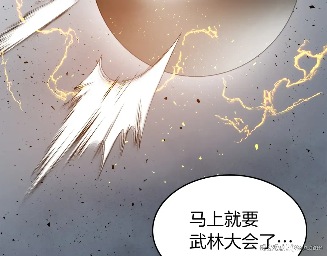 第52话 伟大的功绩 第160页