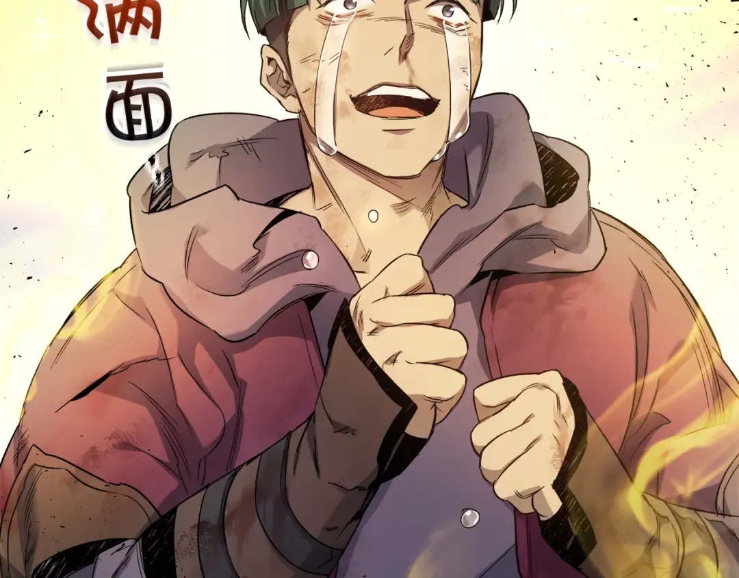 第52话 伟大的功绩 第169页