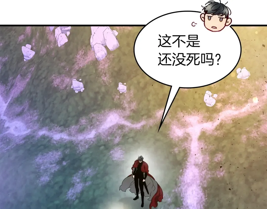 第52话 伟大的功绩 第171页