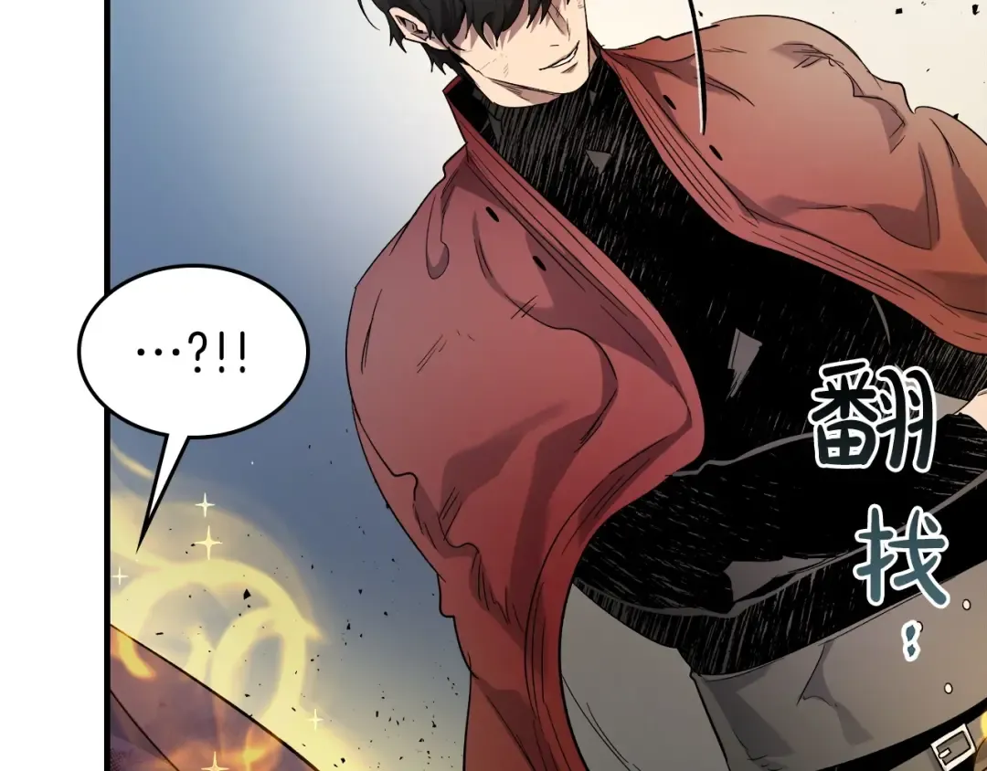 第52话 伟大的功绩 第180页