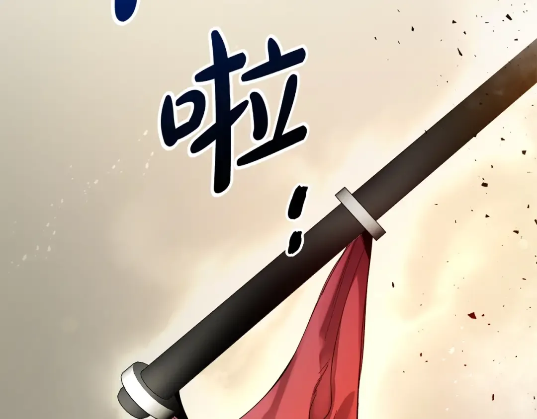 第52话 伟大的功绩 第183页