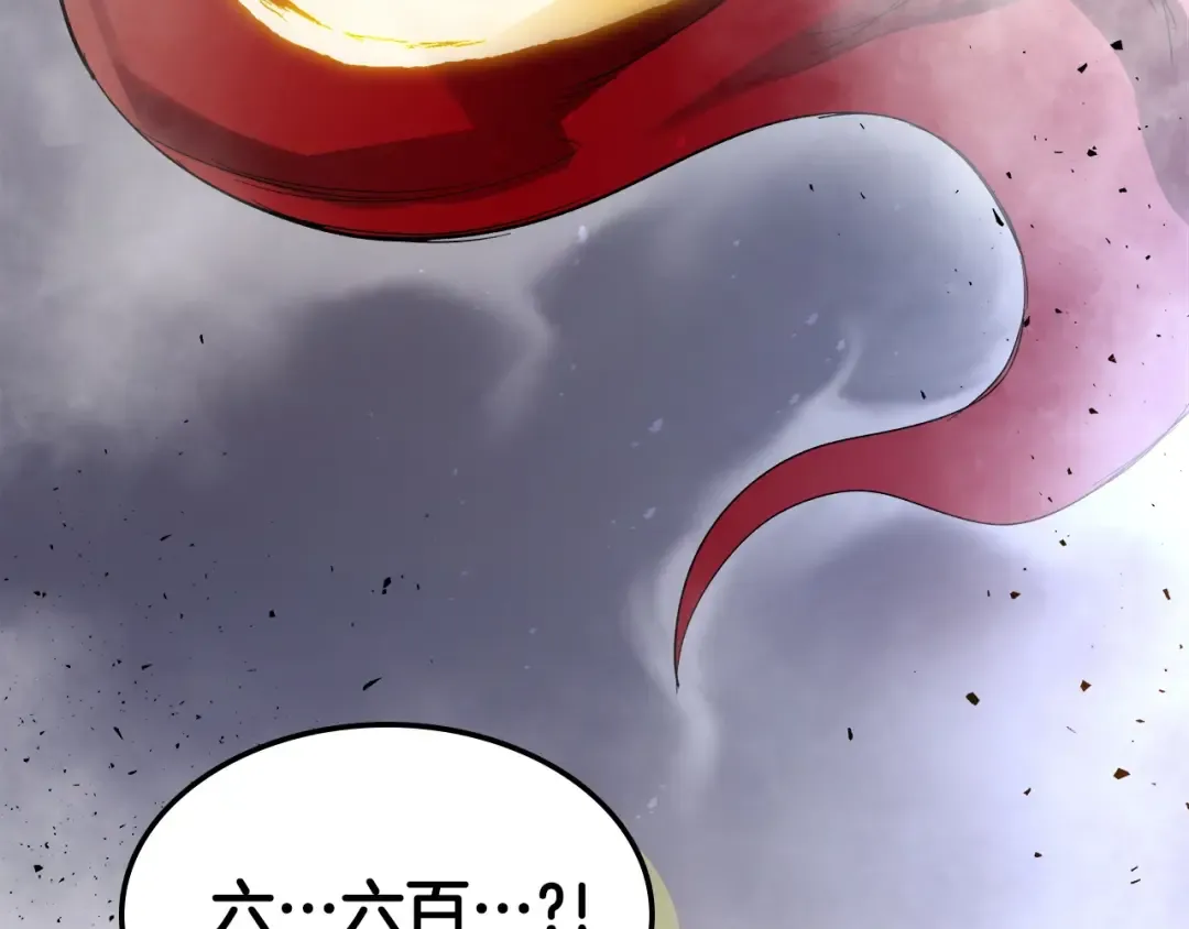 第52话 伟大的功绩 第185页