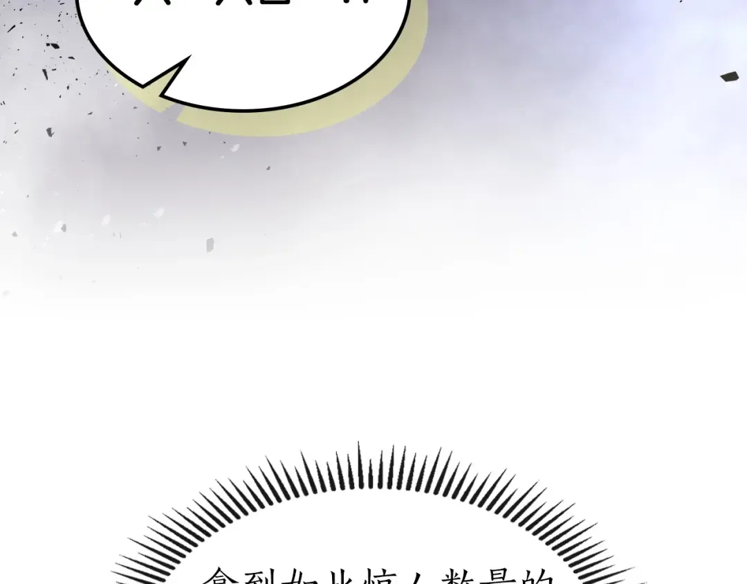 第52话 伟大的功绩 第186页