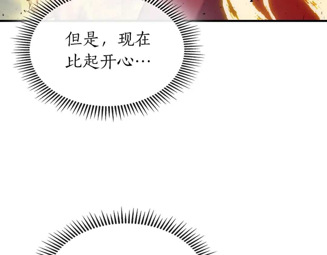 第52话 伟大的功绩 第189页