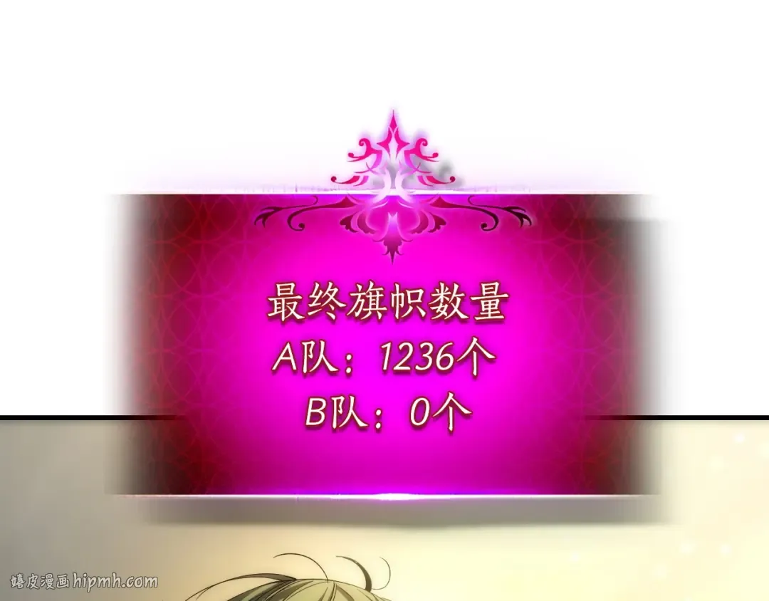 第52话 伟大的功绩 第208页