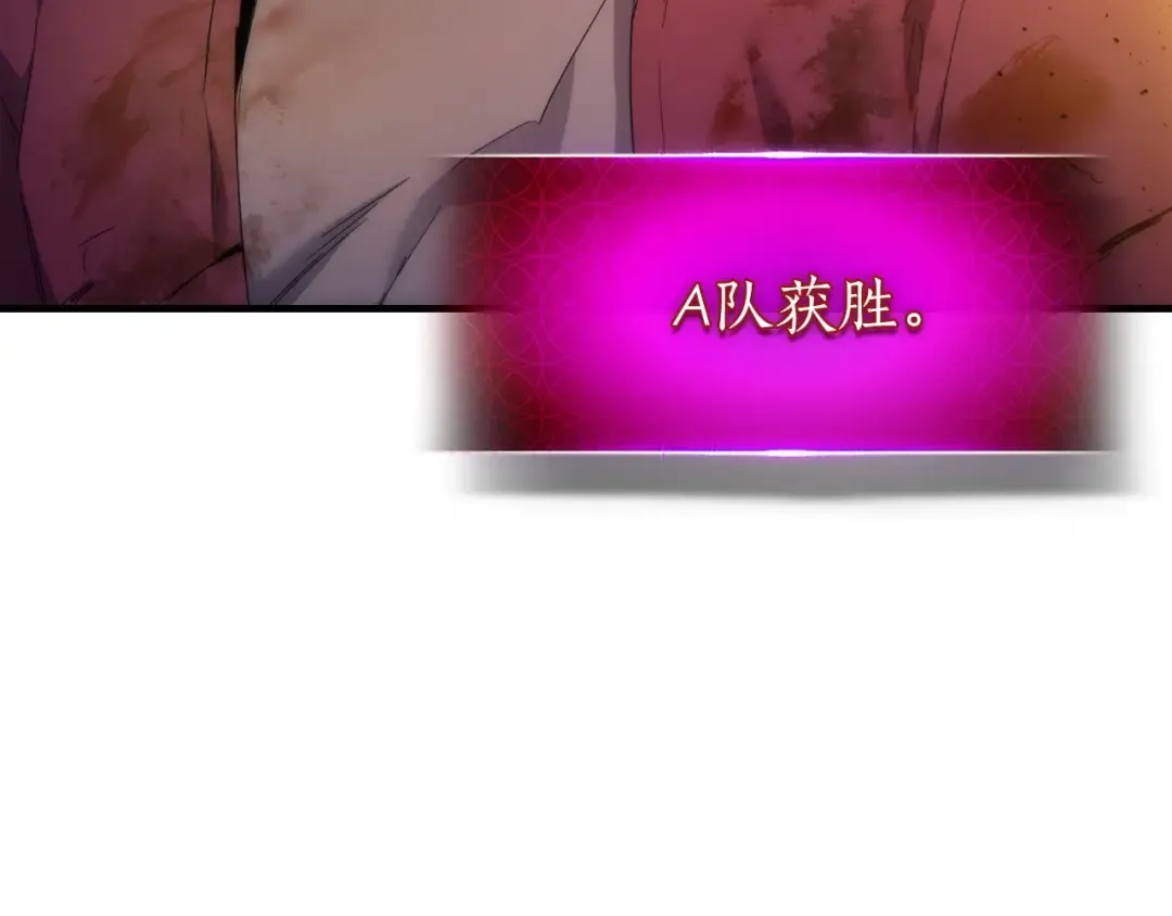 第52话 伟大的功绩 第210页