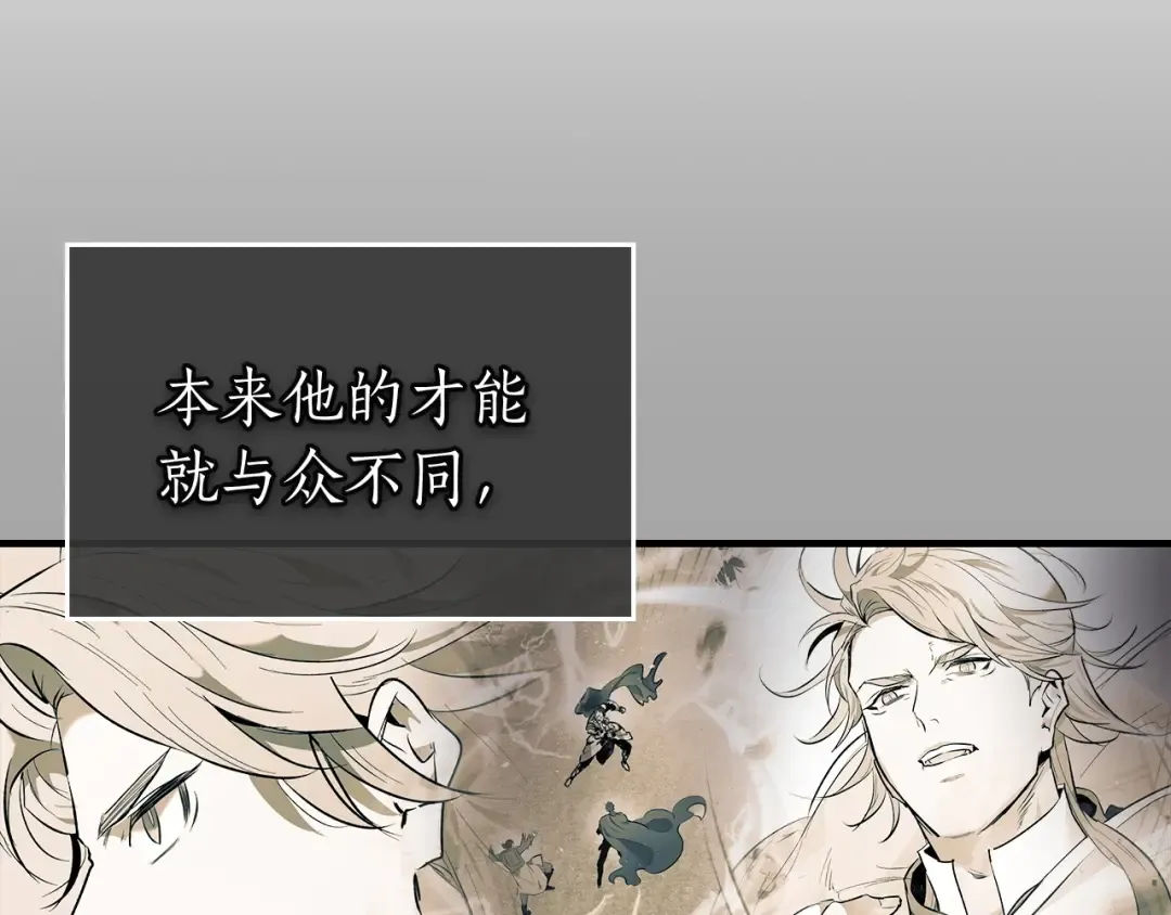 第52话 伟大的功绩 第243页