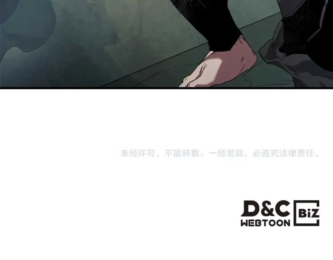 第52话 伟大的功绩 第257页