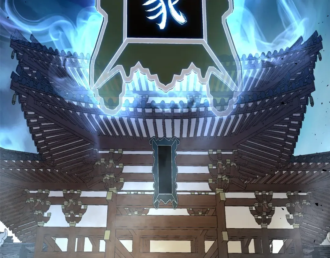 第53话 武林大会 第3页
