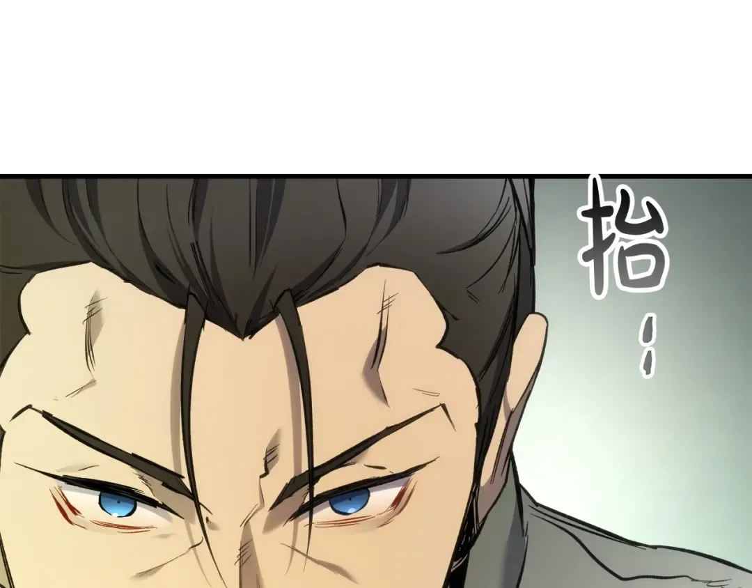 第53话 武林大会 第19页