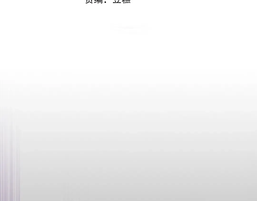 第53话 武林大会 第42页