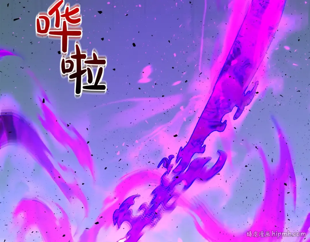 第53话 武林大会 第48页