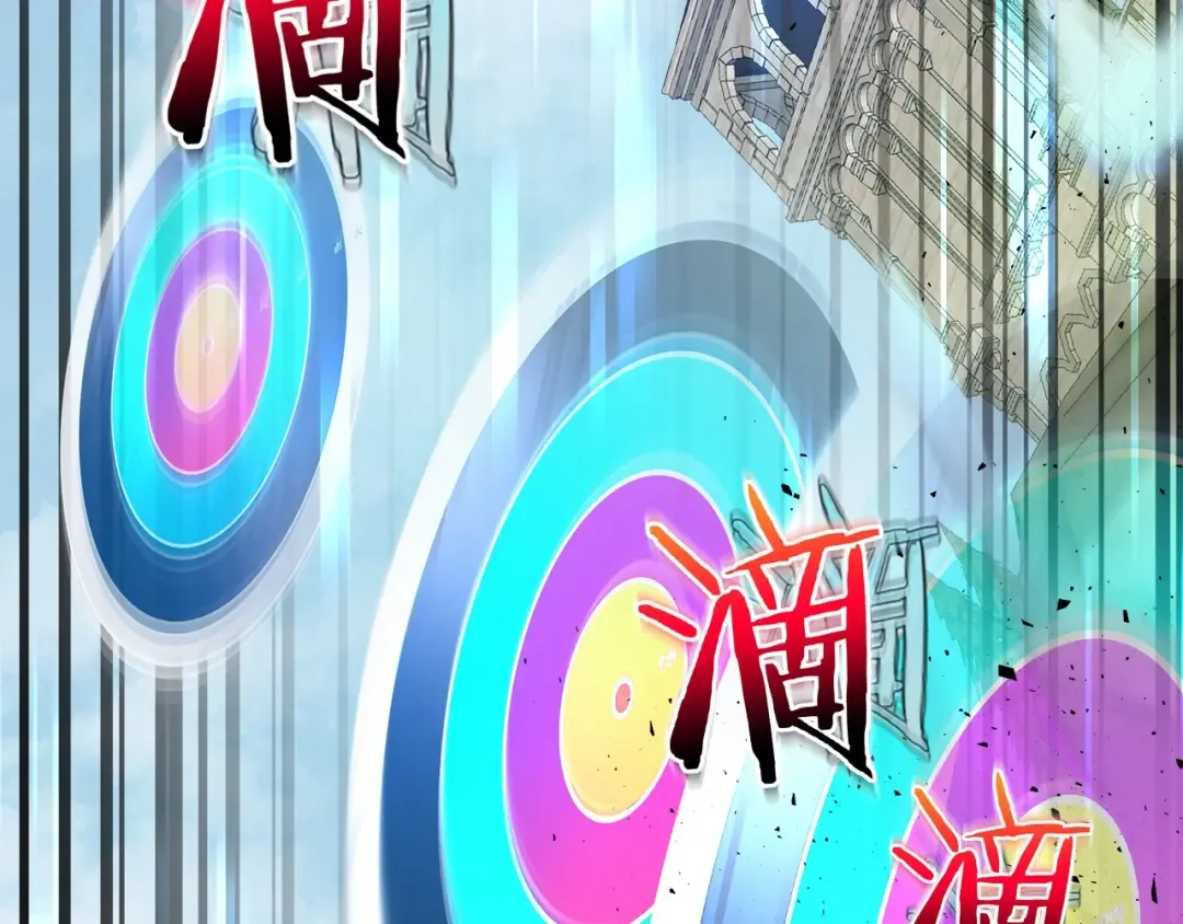 第53话 武林大会 第52页