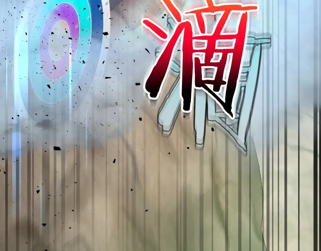 第53话 武林大会 第55页