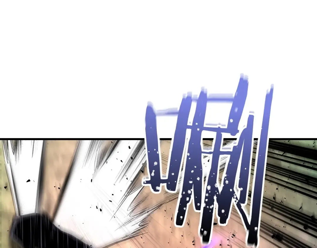第53话 武林大会 第57页