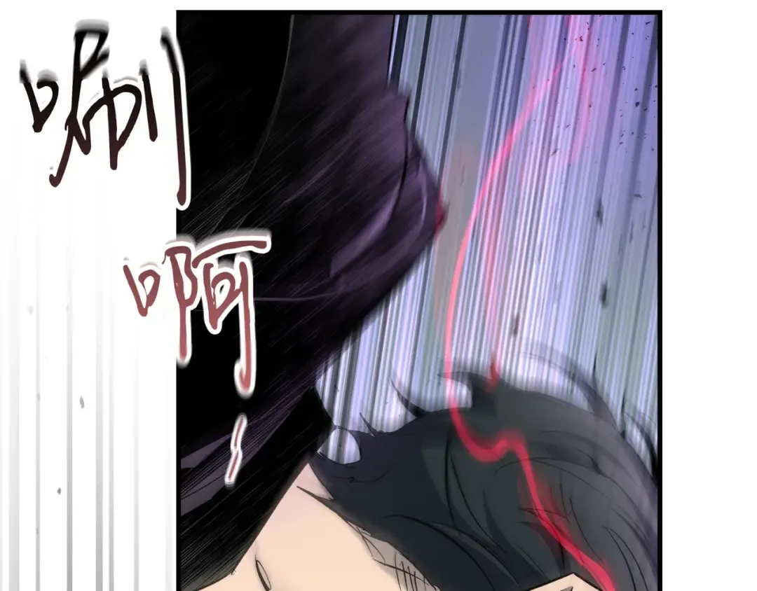 第53话 武林大会 第60页