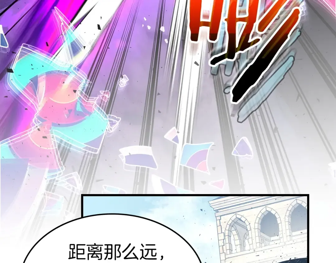 第53话 武林大会 第71页