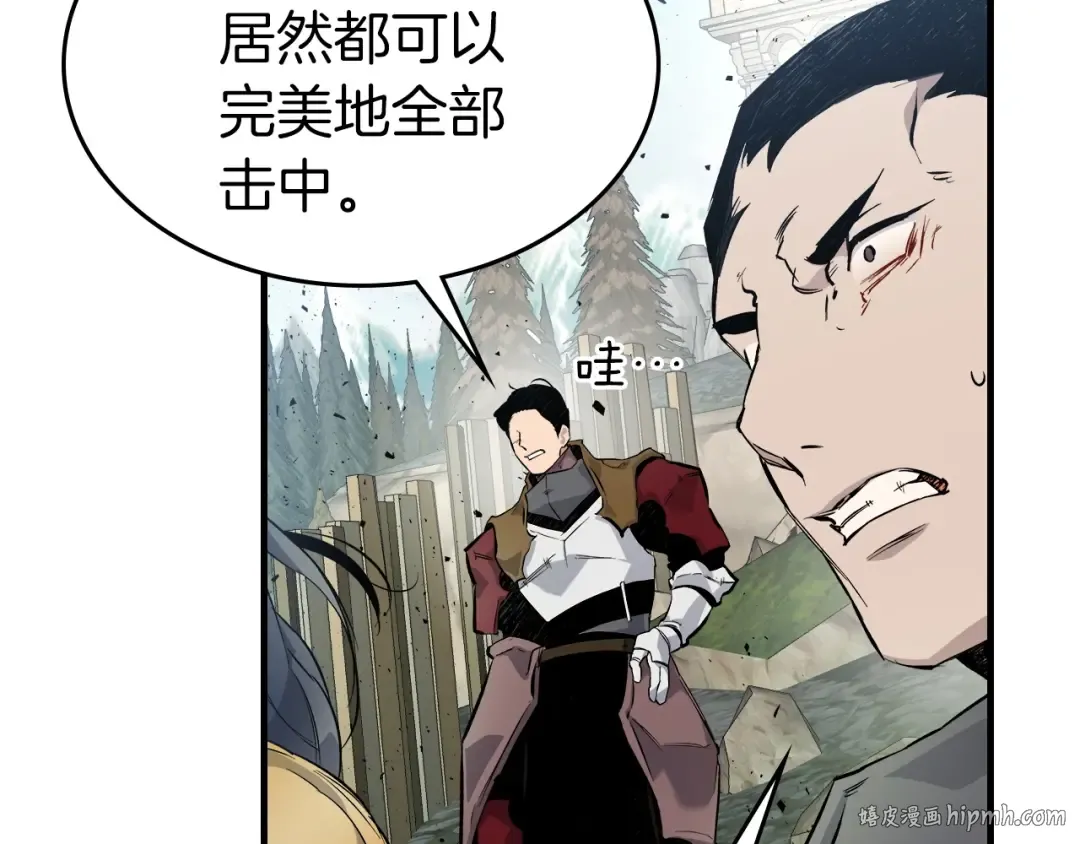 第53话 武林大会 第72页