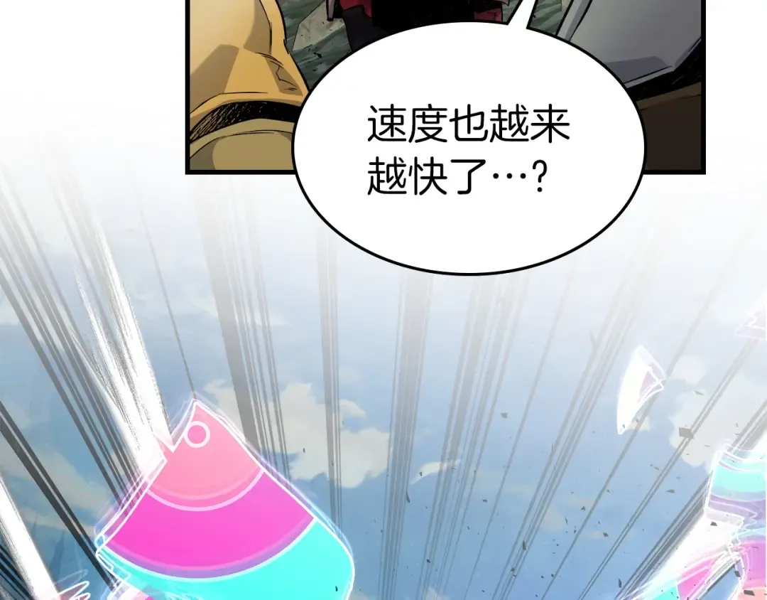 第53话 武林大会 第73页