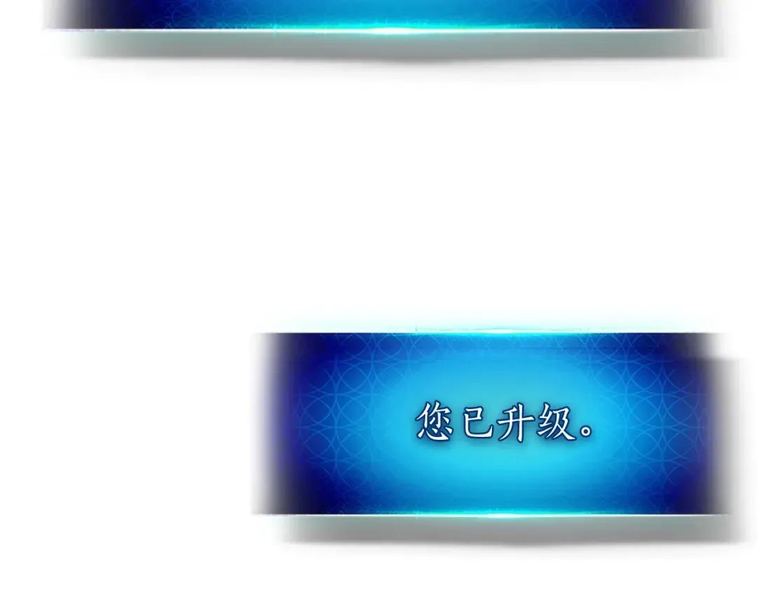 第53话 武林大会 第86页
