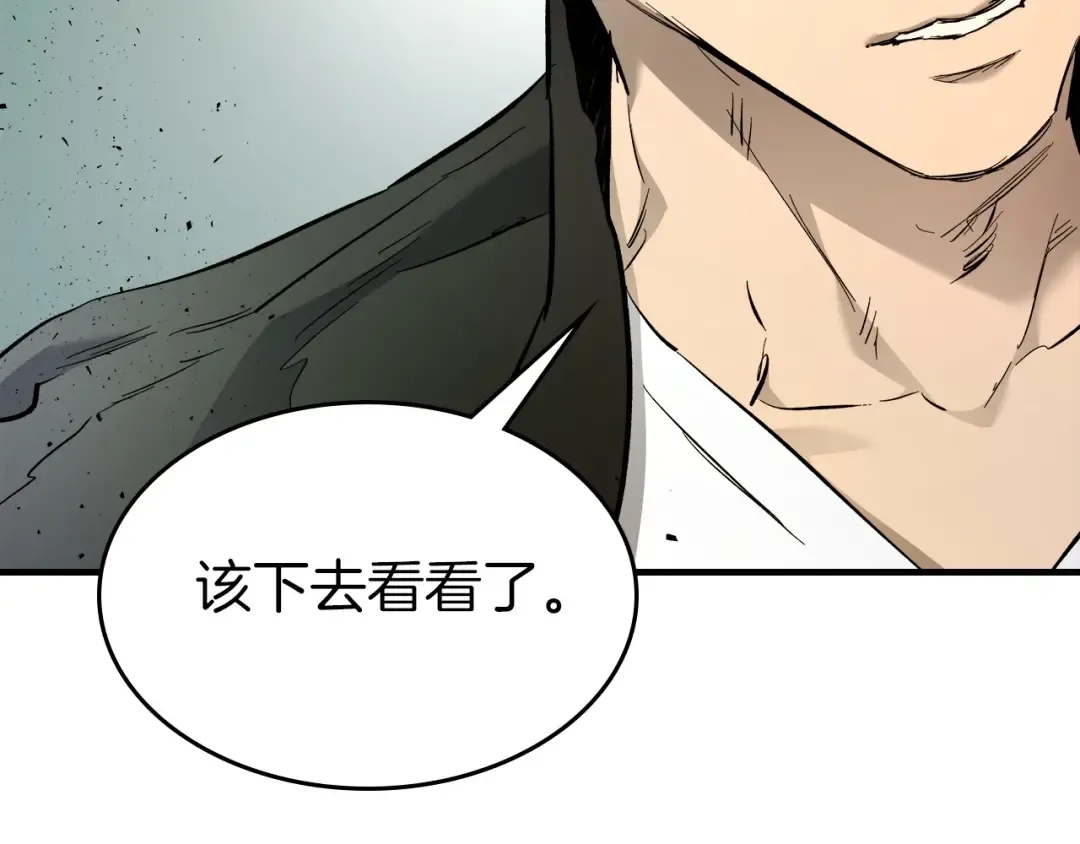 第53话 武林大会 第116页