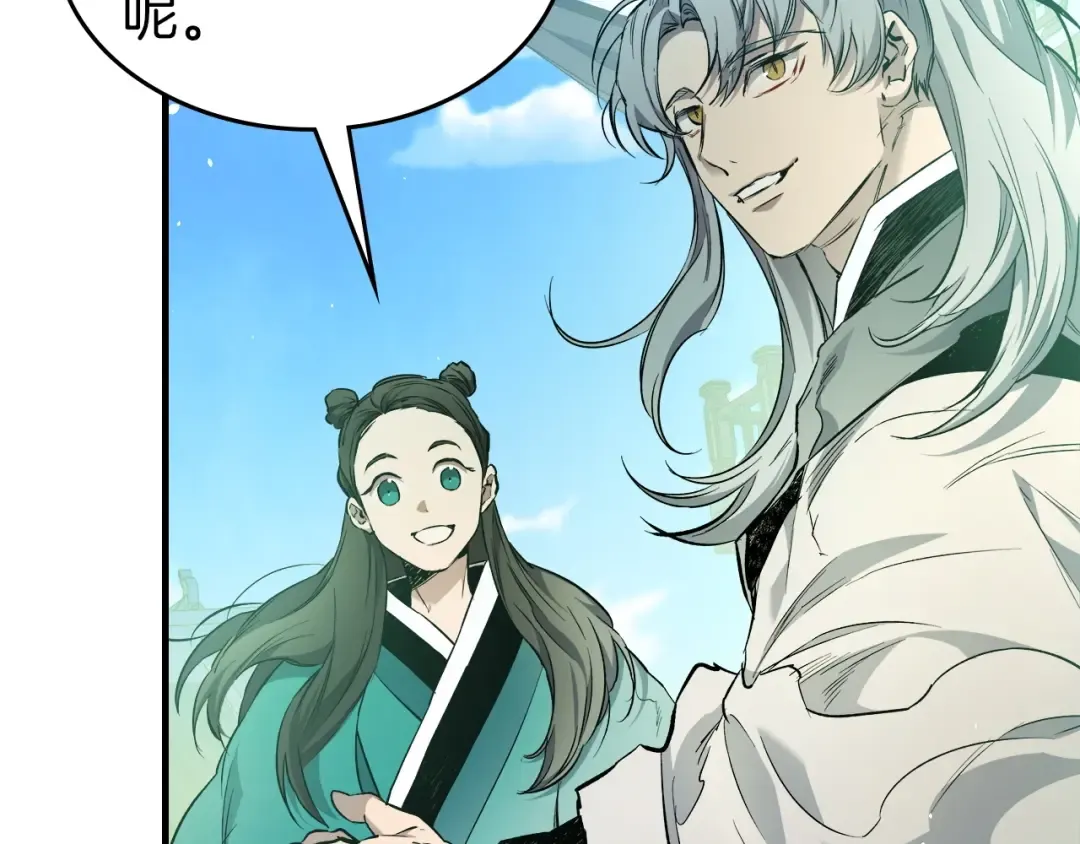 第53话 武林大会 第129页