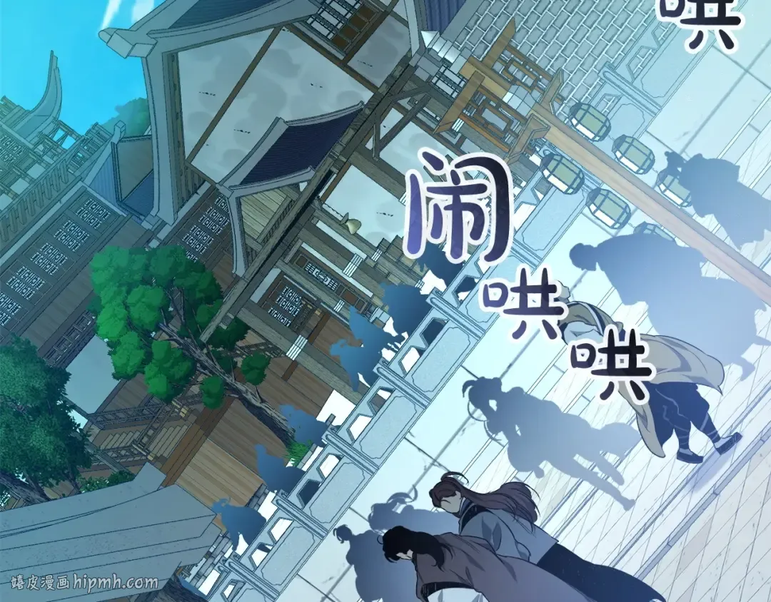 第53话 武林大会 第136页