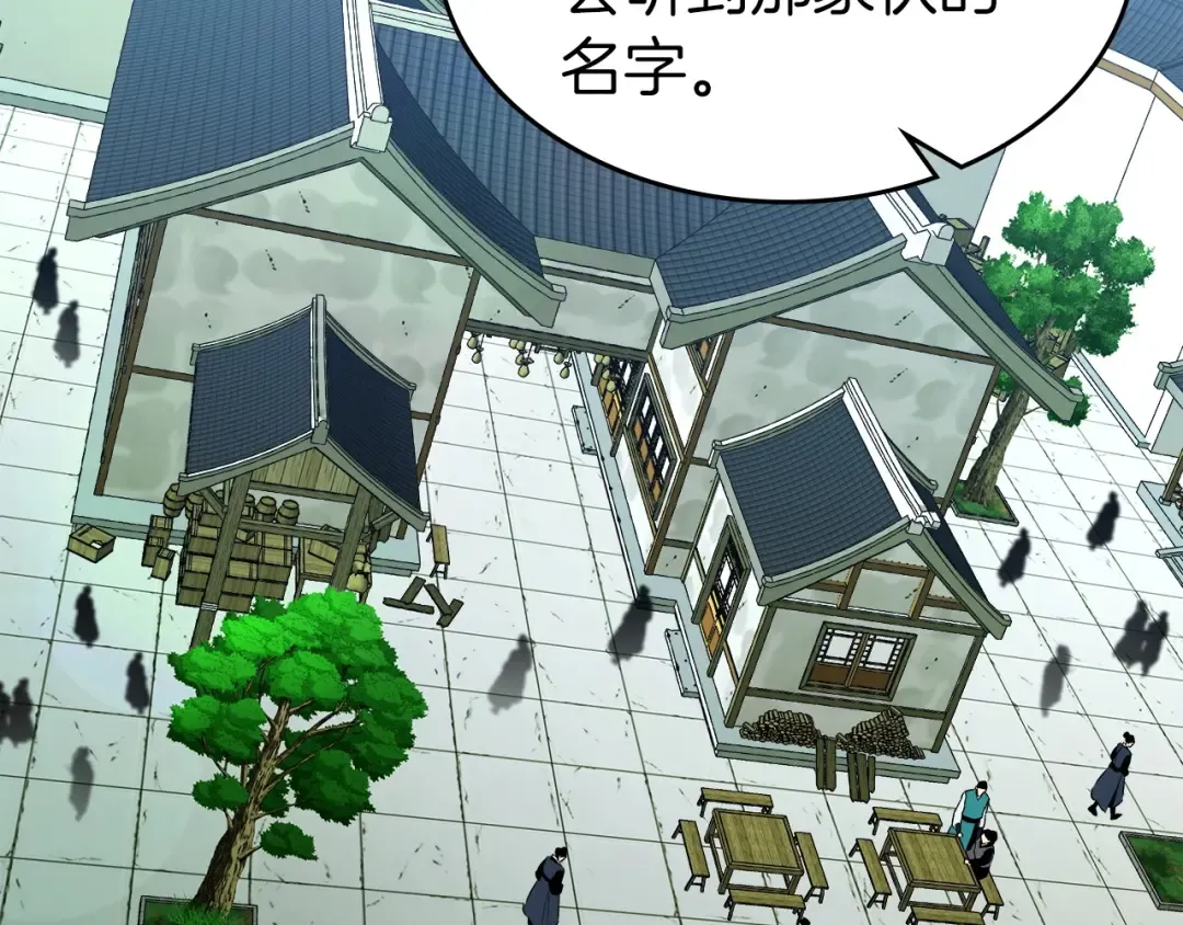 第53话 武林大会 第149页